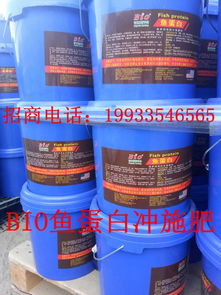 【沖施肥價(jià)格a濰坊壽光沖施肥價(jià)格a沖施肥價(jià)格廠家】-