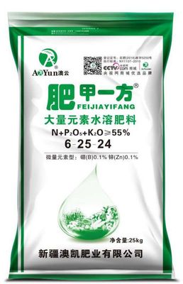 新疆*棒的肥料我愛新疆澳凱肥業(yè)