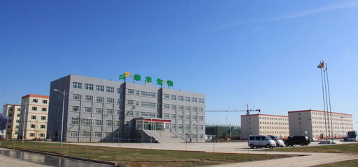 新疆阜豐生物獲評(píng)為全疆首批入選&ldquo;國(guó)家級(jí)綠色工廠&rdquo;