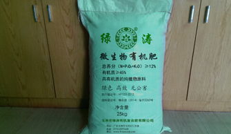 豆粕微生物有機(jī)肥,廣東豆粕有機(jī)肥價(jià)格 廠家 圖片