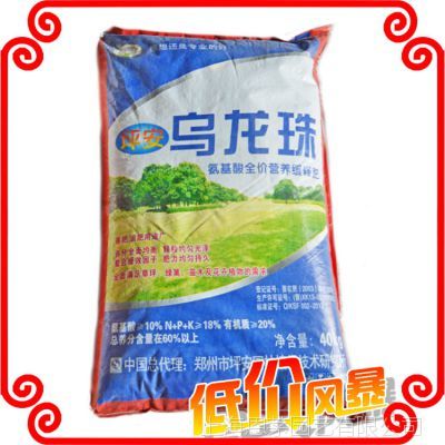 坪安烏龍珠肥料 烏龍珠 草坪專用肥 苗木專用肥料 批量發售