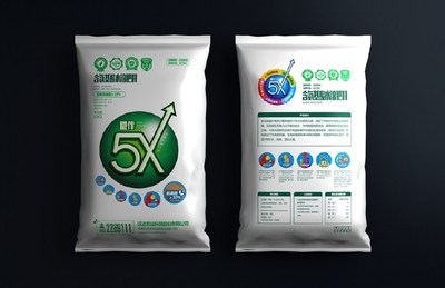 尚肥5X化肥品牌設計-智圓行方包裝設計