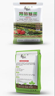 ppt肥料包裝袋 ppt格式肥料包裝袋素材圖片 ppt肥料包裝袋設(shè)計模板 