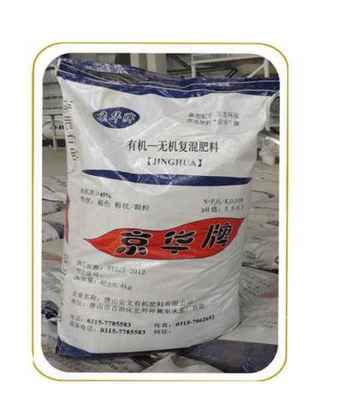 有機無機復混肥料