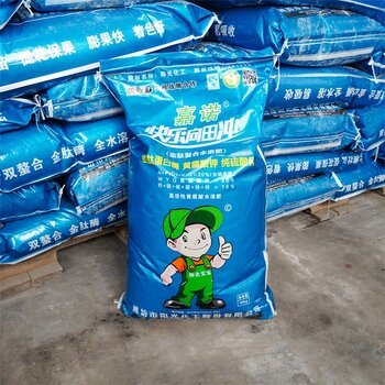 含腐殖酸顆粒水溶肥料撒施基施沖施滴灌融化更易吸收