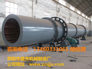 豬糞有機肥料烘干機 小型牛糞烘干機價格