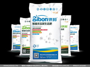 化肥包裝設計 肥料包裝設計 農藥包裝設計公司