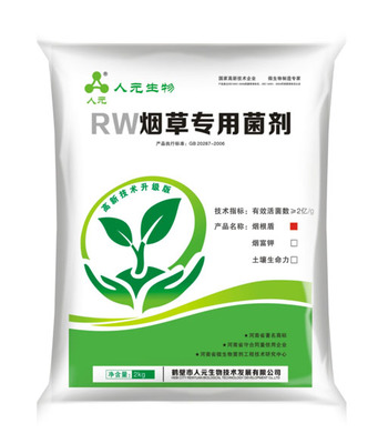 煙草專用菌肥-煙根盾-煙草殺蟲劑肥料的綜合應(yīng)用與優(yōu)勢