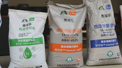 云天化肥料 科技與豐收背后的故事
