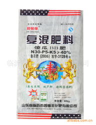 臨沂市四季豐化肥復(fù)合肥產(chǎn)品詳解