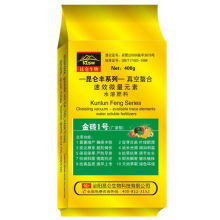 2017年微生物肥料市場(chǎng)行情分析與批發(fā)指南