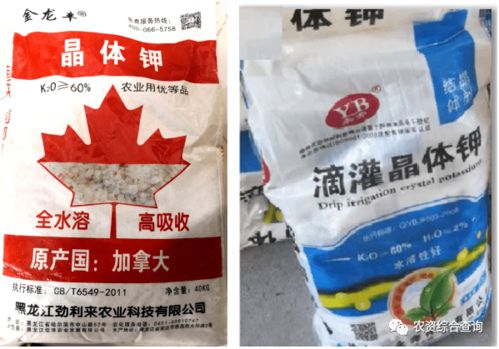 警惕農(nóng)資騙局 “全是假貨”肥料危害深，三招教你辨別真?zhèn)? class=