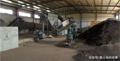 農(nóng)村加工新機(jī)遇 有機(jī)肥生產(chǎn)，銷路無(wú)憂的致富路